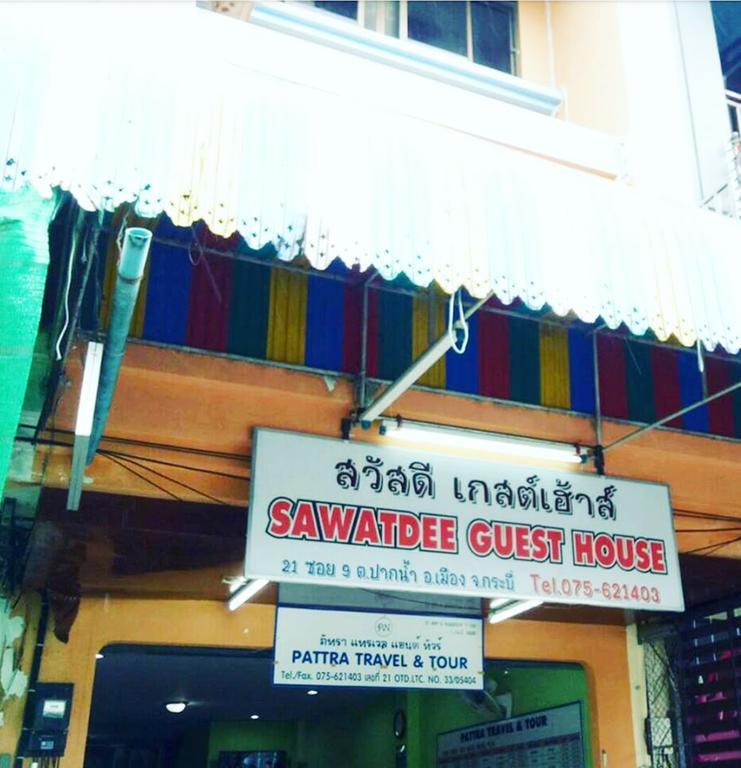 Sawasdee Guest House Krabi ภายนอก รูปภาพ